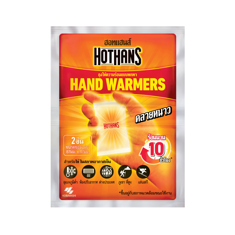 HOTHANS hand warmers by Kobayashi