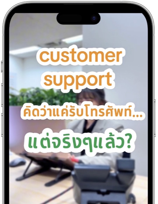 TikTok recruitment video: what the Customer Support role really involves